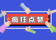 @虹桥居民：请为平江打call！全省公共文化服务体系高质量发展公众满意度测评工作正在进行