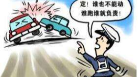 武莲村：干群联手，成功破获一起交通肇事逃逸案