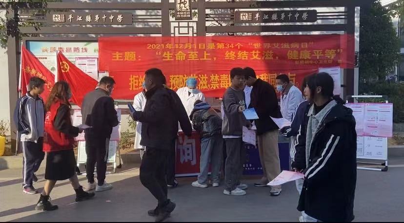 有爱无“艾”，禁毒防艾——虹桥镇开展禁毒防艾宣传活动