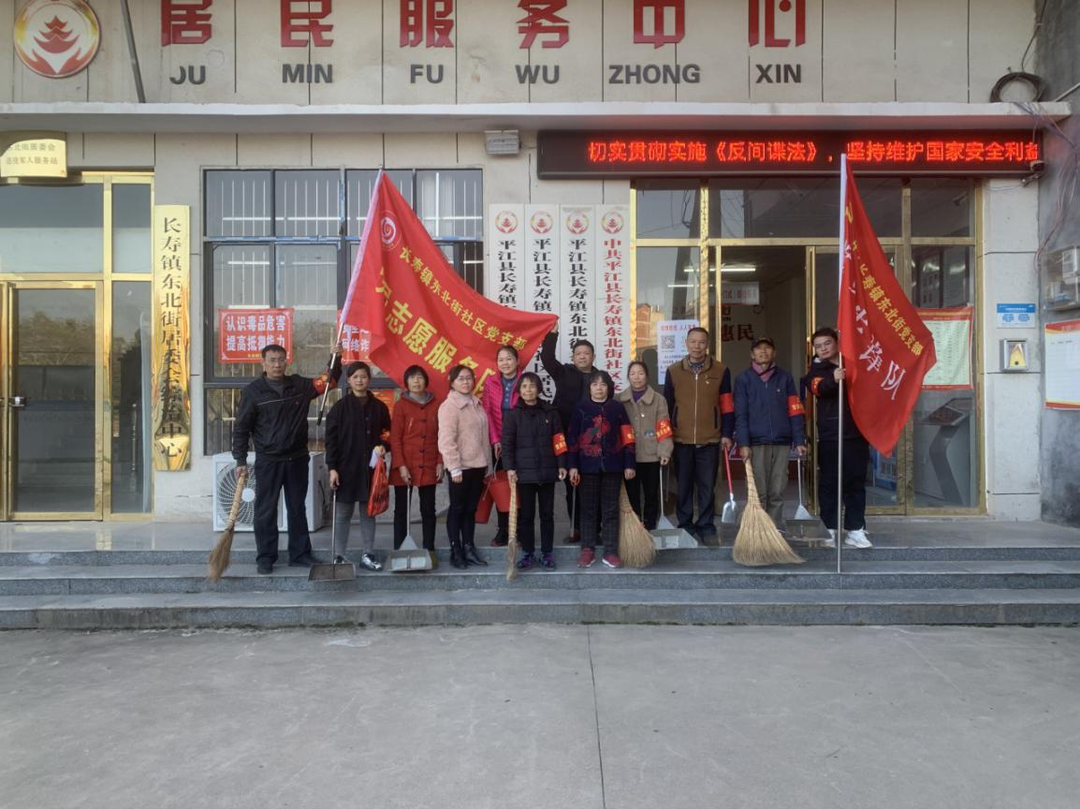 村居动态|长寿镇东北街： 吹响冲锋号 搞好“大清理”