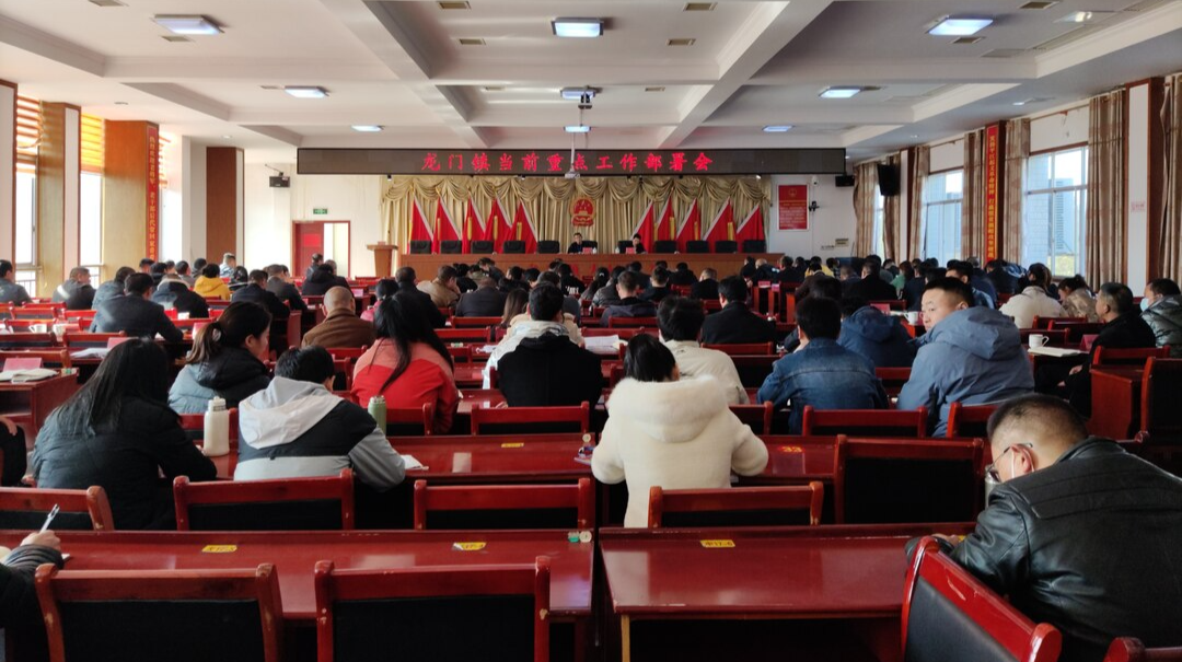 奖罚分明出实招，迎头赶上显成效      ——龙门召开当前重点工作部署会