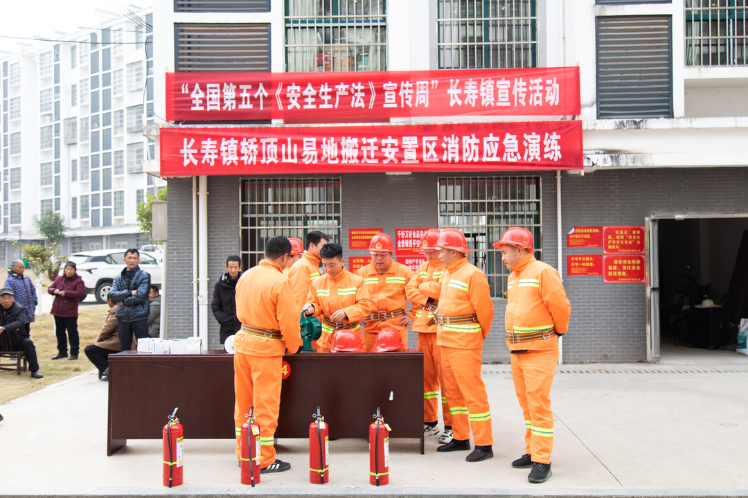 平时多训练，“战时”少流血-长寿镇开展消防应急救援演练