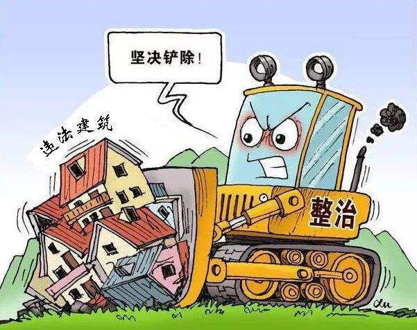 三阳乡：依法拆除占用耕地违法建筑4处2800余平米