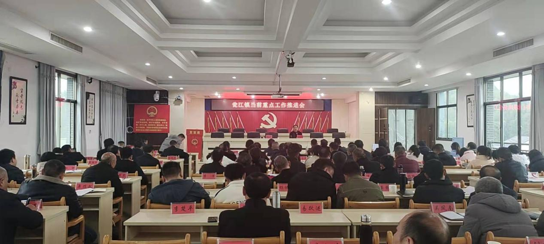 学习贯彻全会精神 推动工作落地落实 ——瓮江镇召开十九届六中全会精神专题学习会暨当前重点工作推进会
