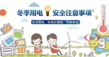 @木金乡父老乡亲：安全第一，生命至上！这份安全小贴士请收好！