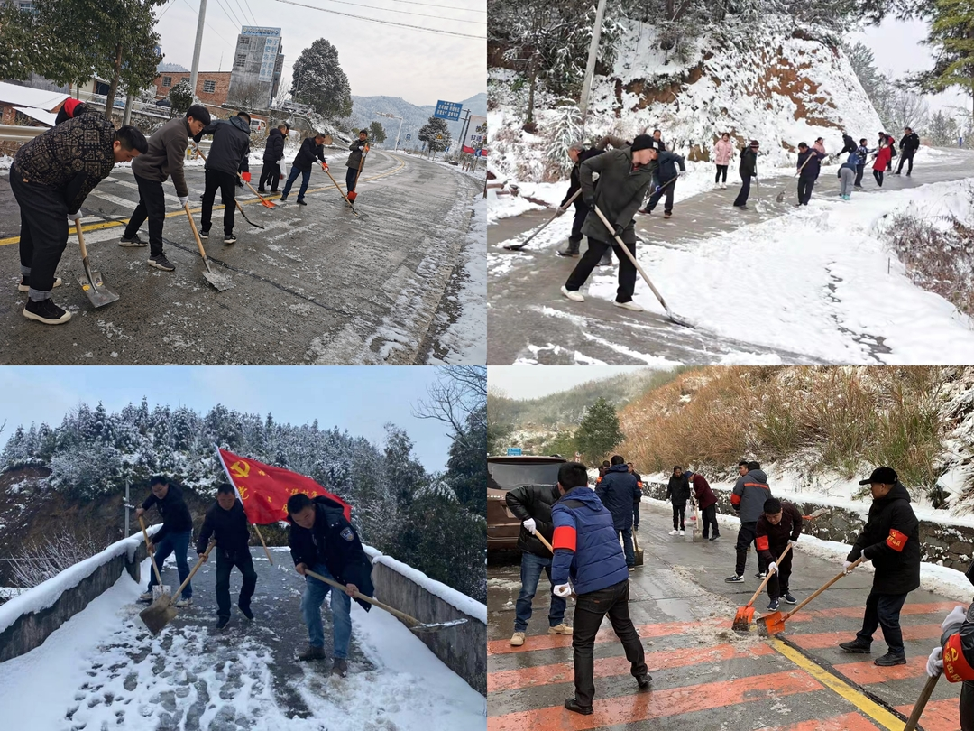 一铲一锹一抹红