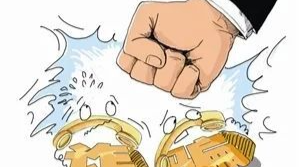 @福寿山镇全体居民：牢记五个要点，有效防范电信网络诈骗