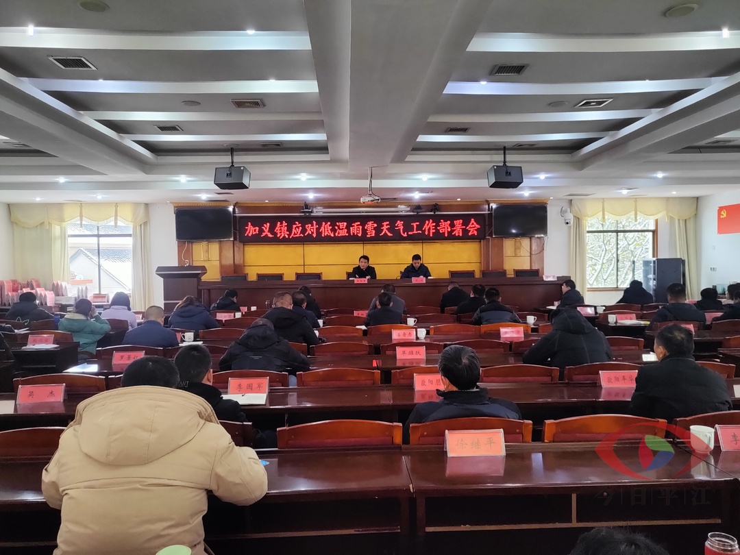 加义镇：打好“六位一体”组合拳，全力以赴应对冰雪天气