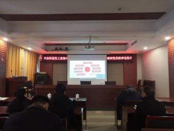 瑞雪照初心，薪火永相传 ——天岳街道党员干部集中观看学习《湖南省第十二次党代会精神党员教育电视片》