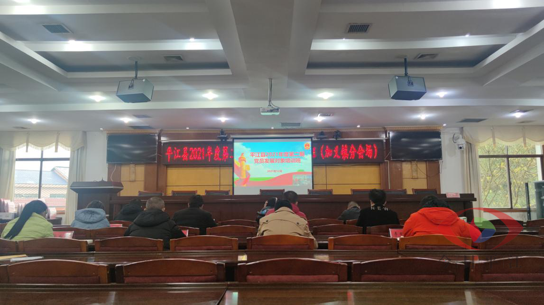 系好思想的“第一粒扣子”！加义镇2021年度第二批党员发展对象培训班圆满结业