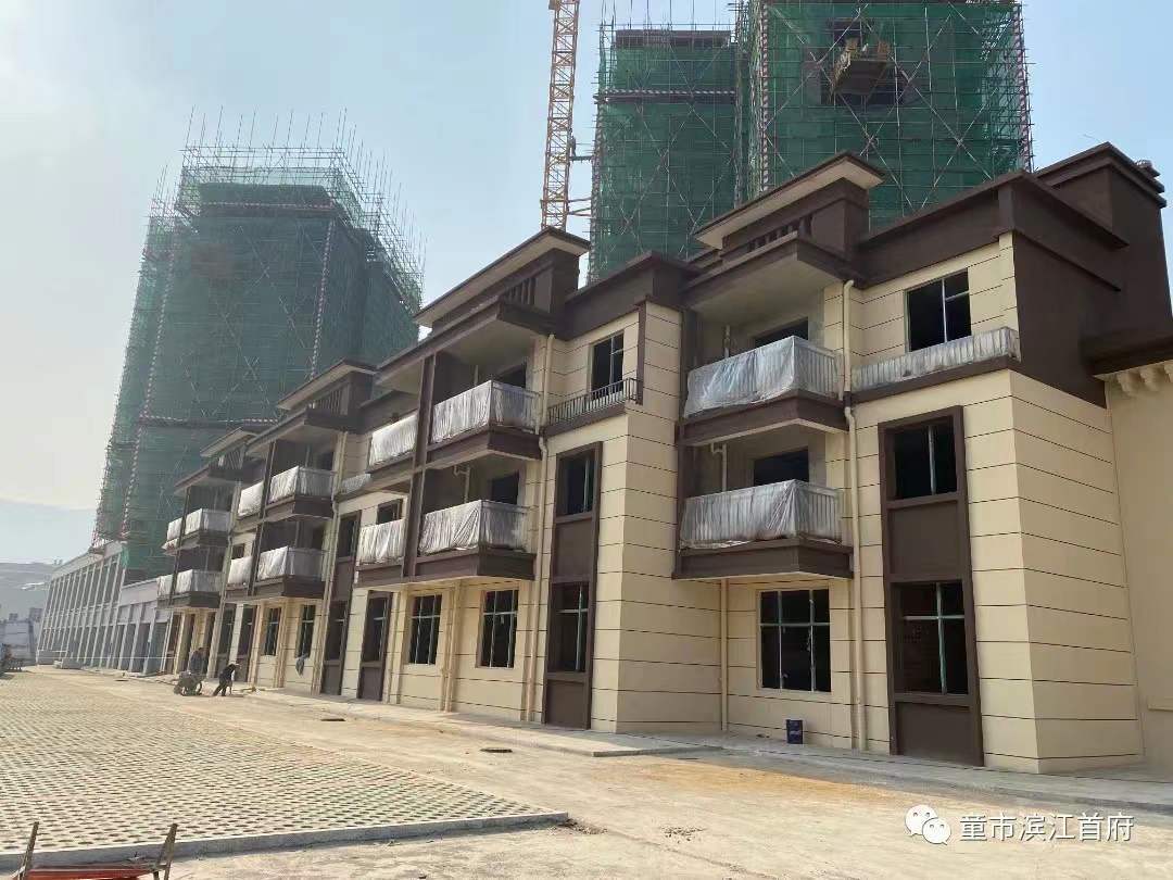 关于童市镇滨江首府团购住房认购的通知