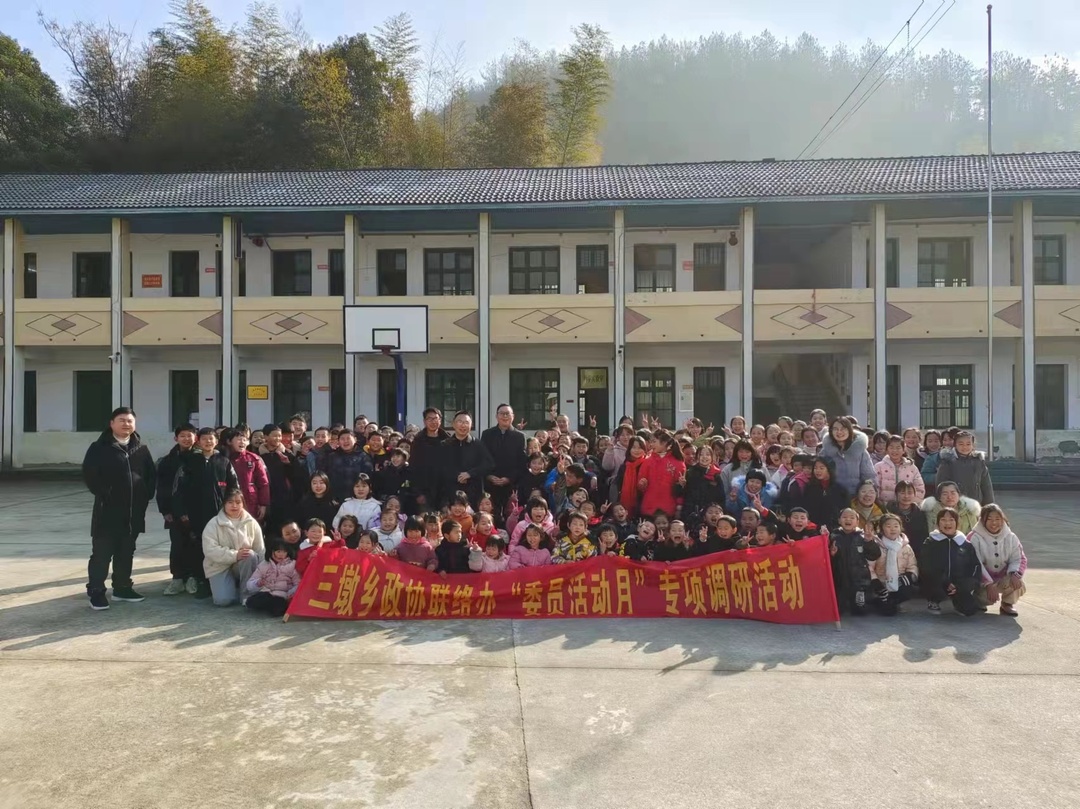 “委员活动月”，三墩乡政协委员在行动