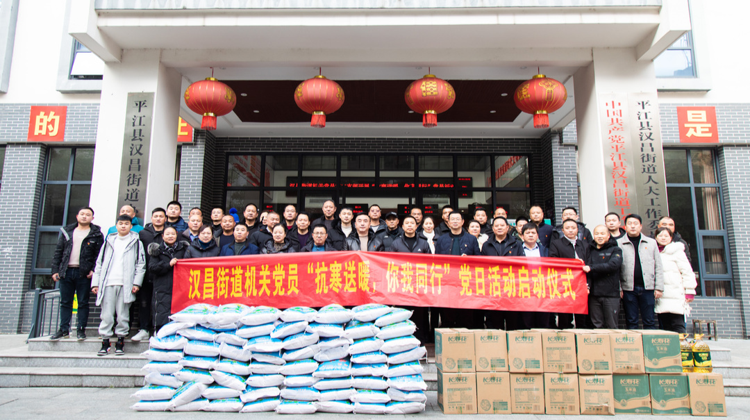 汉昌街道：切实发挥党组织“桥头堡”作用，继续推进“我为群众办实事”走深走实