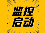 做文明居民，为虹桥助力——致虹桥镇全体居民的倡议书