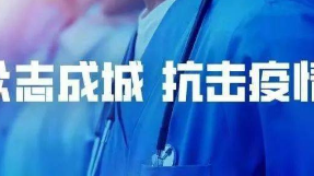 关于做好春节期间疫情防控的倡议书