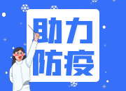 虹桥镇寓外乡友乡贤，您有一封家书请查收！