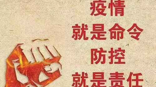 致加义镇在外乡友乡贤的一封家书！