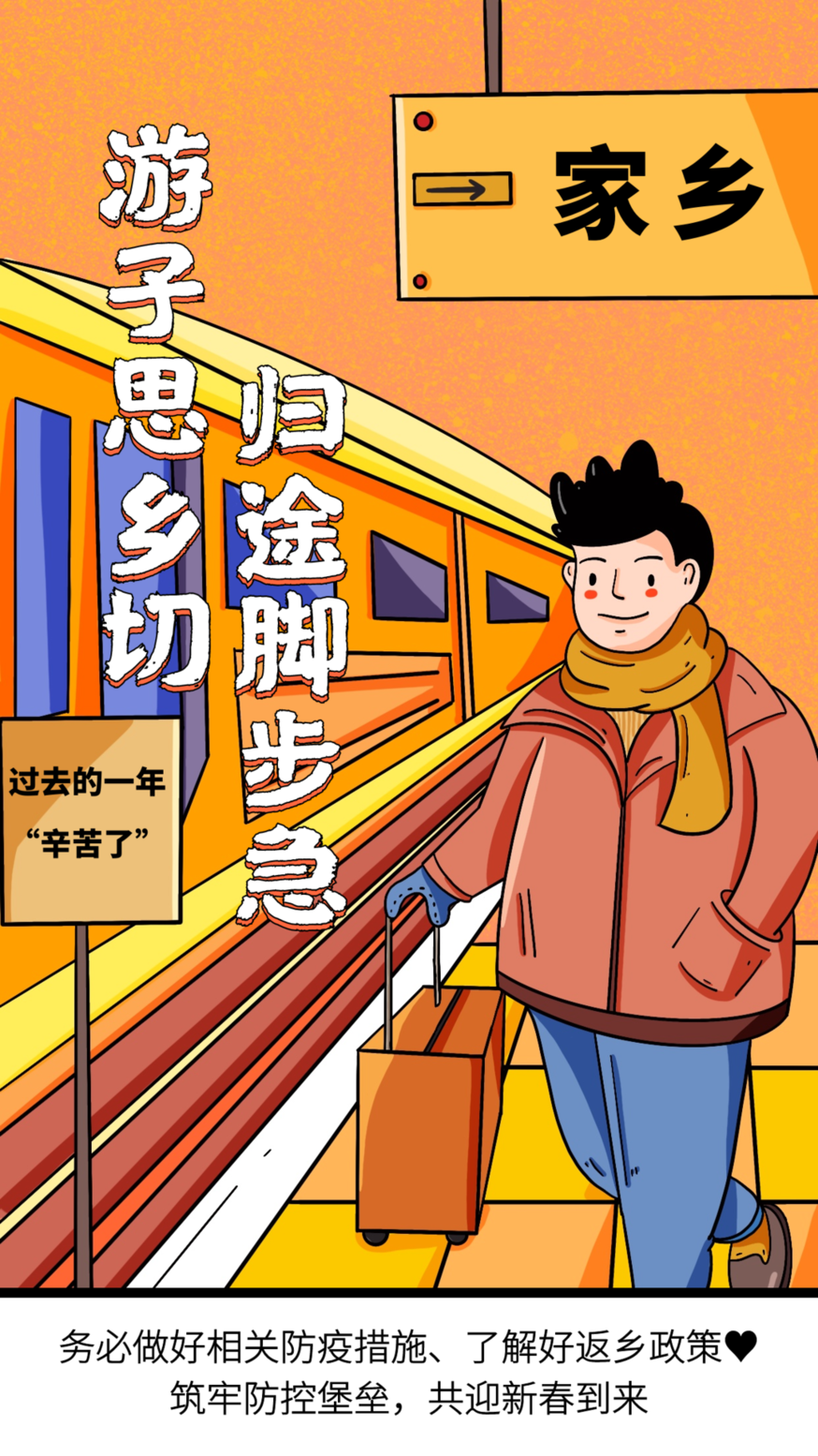 致梅仙镇境外、省外乡亲乡贤的一封信