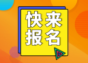 @虹桥居民   快来报名！“幸福晚年，相伴一生”虹桥镇长者金婚银婚纪念照拍摄活动通知