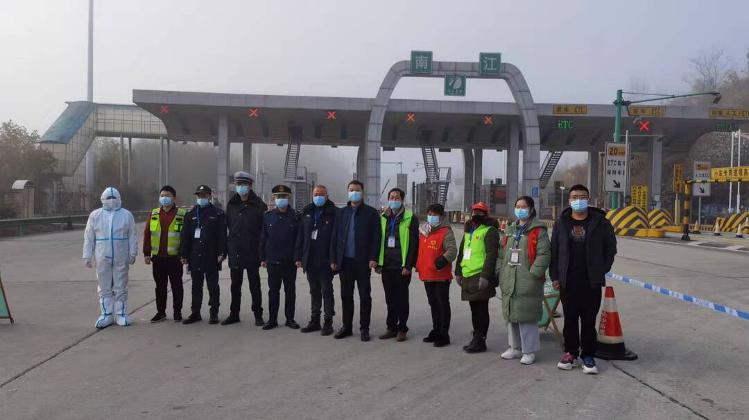 南江镇：筑牢防控“安全网”  高速路口“不打烊”