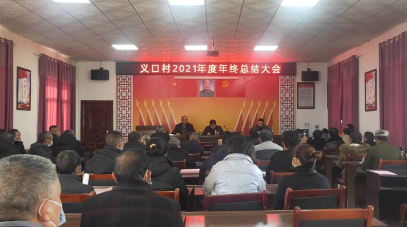 述职评议亮成绩，展翼腾飞正当时 丨 加义镇扎实开展2021年度村级班子及村干部考核工作