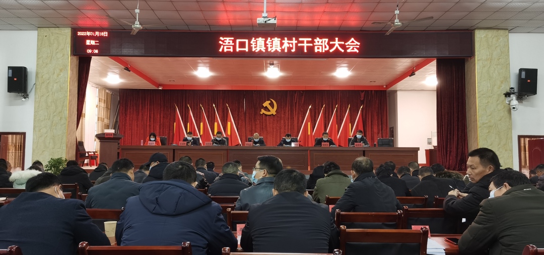 划重点！浯口镇年关工作这么干