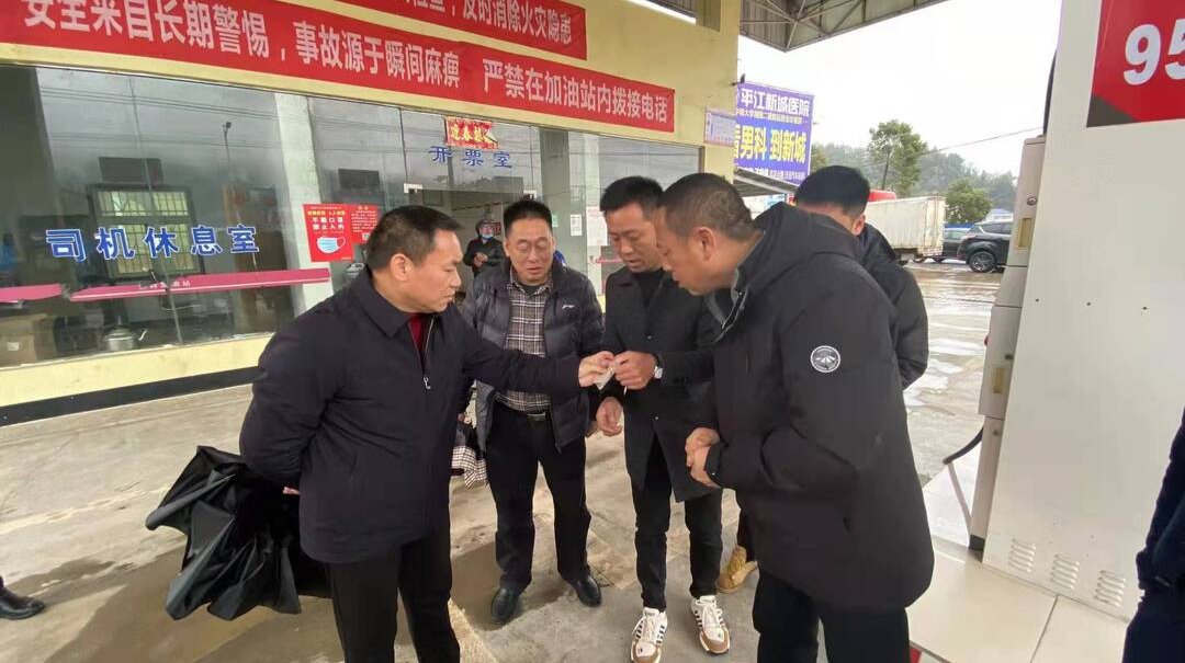 福寿山镇：开展年前安全生产大检查和烟花爆竹专项整治行动