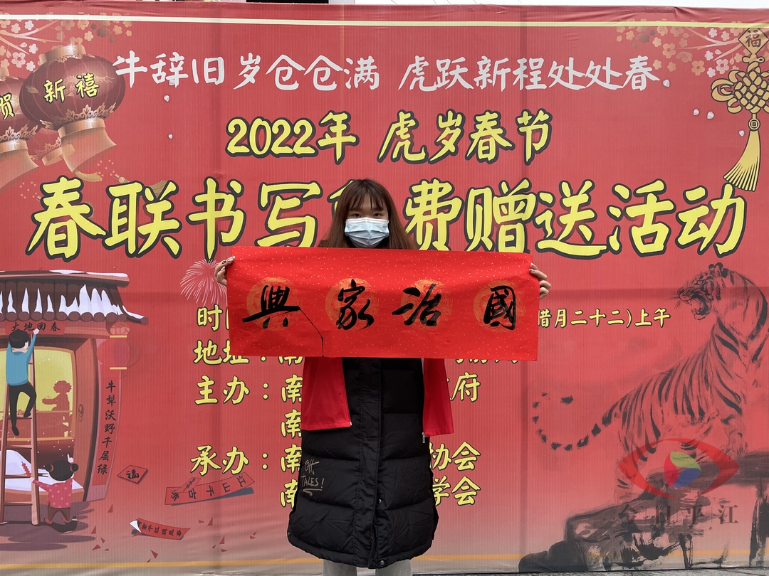 南江镇：送福送喜送春联 墨香四溢暖人心