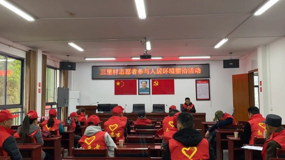 全员行动，干净整洁迎新春——梅仙镇掀起人居环境整治热潮