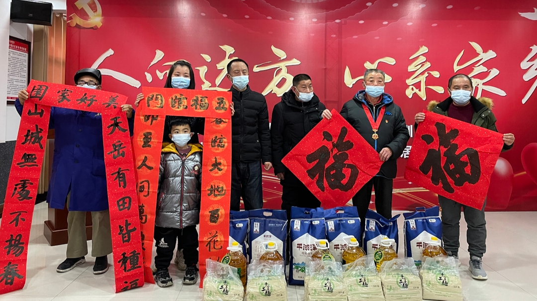 汉昌街道：启明社区联合深圳市平江商会开展“人向远方 心系家乡”慰问活动
