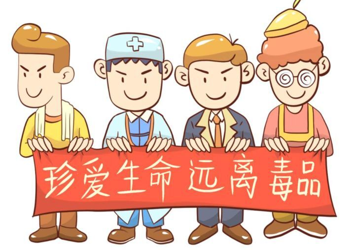 石牛寨镇：岁末保平安，禁毒不松懈