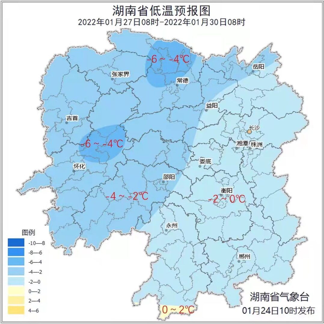 @伍市人，低温雨雪冰冻天气来袭，请您注意防范！