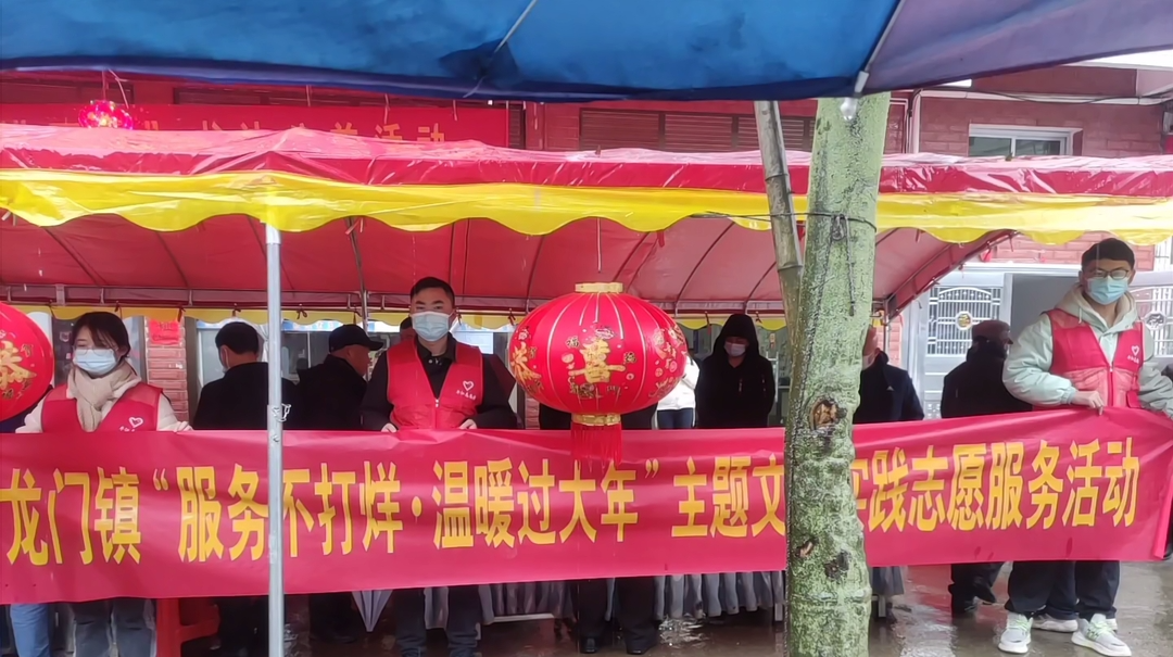 墨香四溢沁人心，春联即赠暖人情——龙门镇开展送春联志愿服务活动