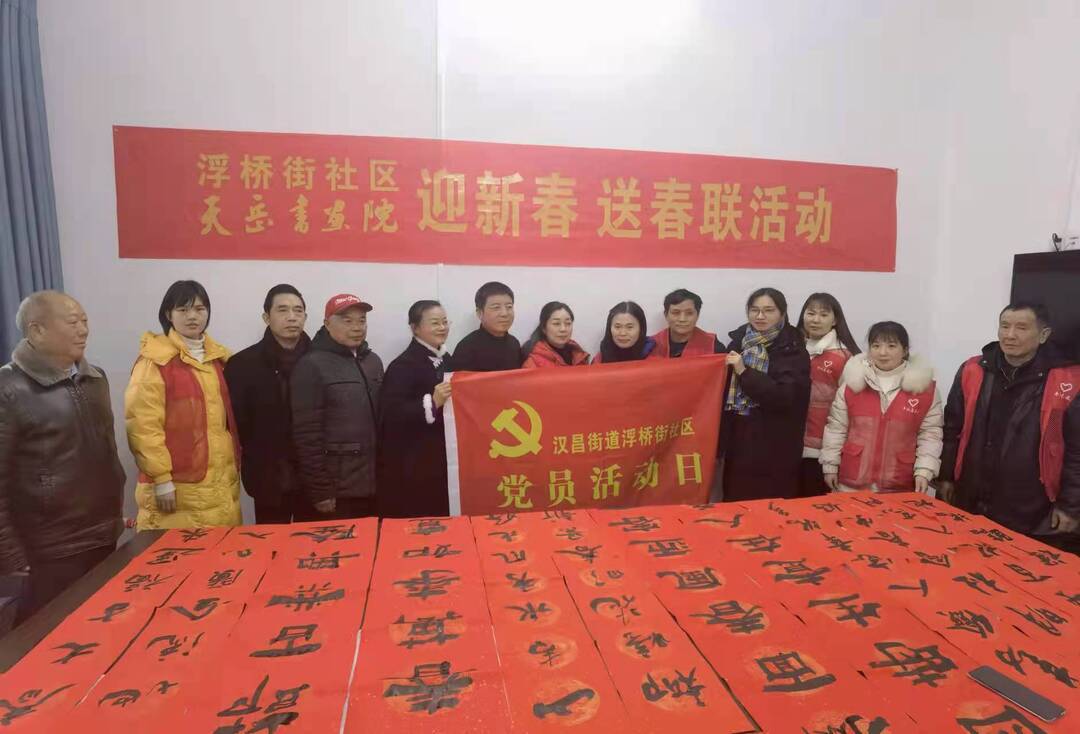 汉昌街道：  迎新春，送祝福，绘画卷，暖民心