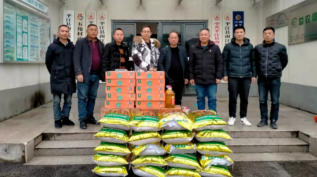 南江镇五角村：爱心企业慷慨捐赠 困难群众温暖过节