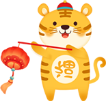 三阳乡召开2022年新春团拜会