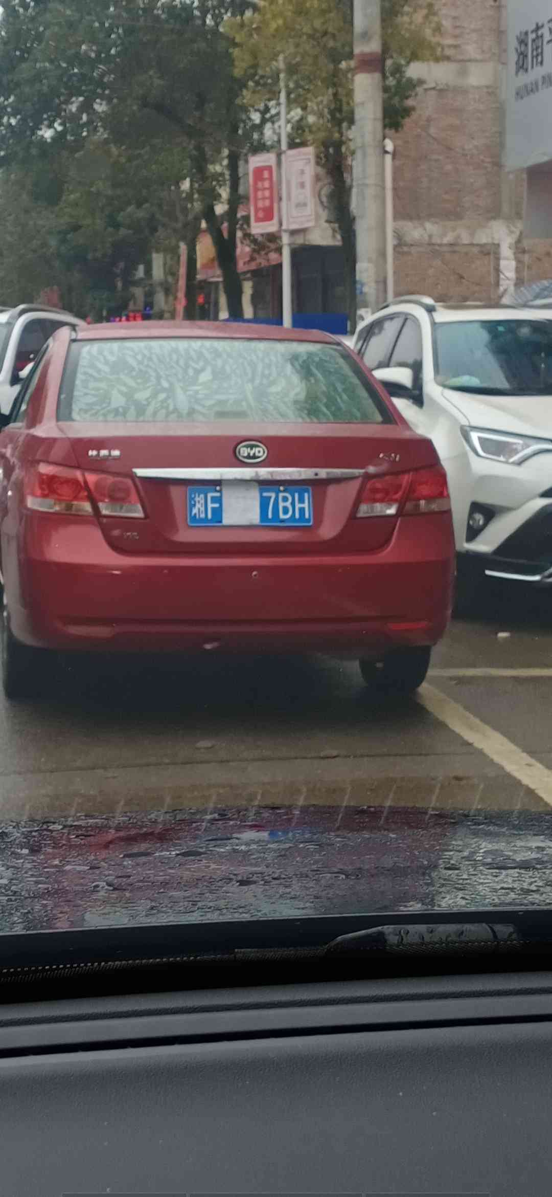 红色车红绿灯前遮挡号牌