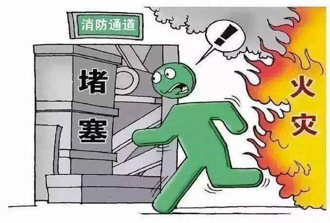 致三阳乡群众冬春季节消防安全  的一封信