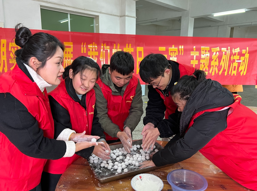余坪镇：一起包汤圆 欢喜过元宵