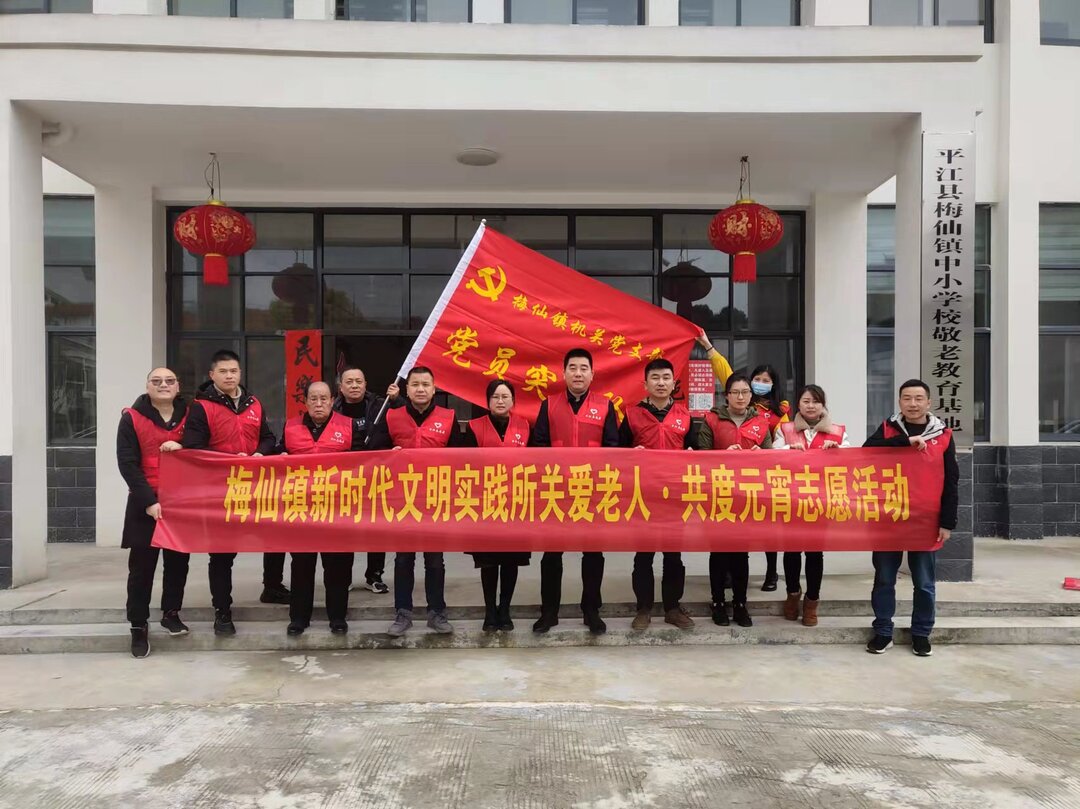 猜灯谜、包汤圆、送温暖，梅仙镇元宵节这样过