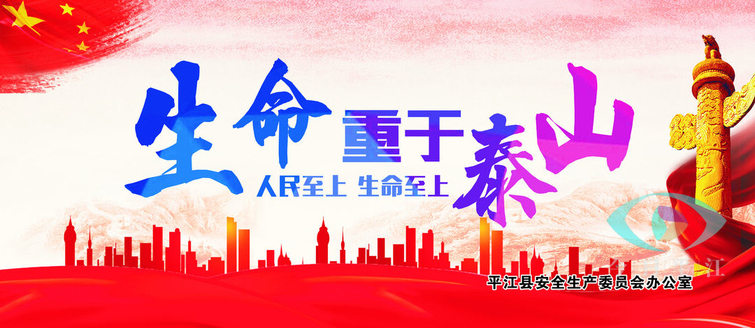 平江县应急管理局关于预防低温冷冻天气倡议书