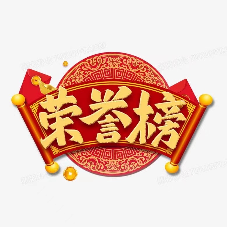 凝心聚力，奋勇争先！2021年，浯口镇交出高分答卷！