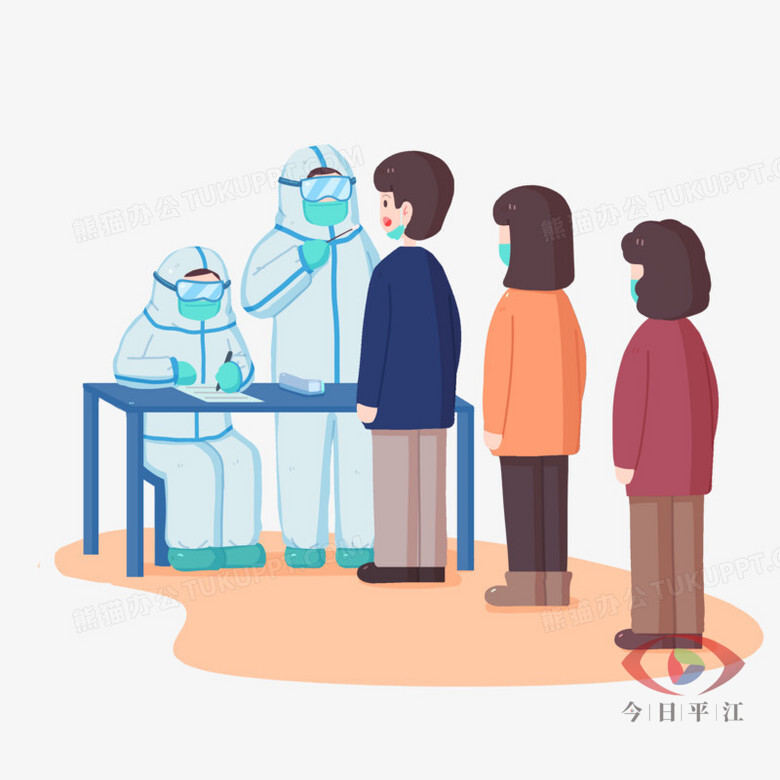 关于在南江镇范围内开展大规模核酸检测实战演练的通告
