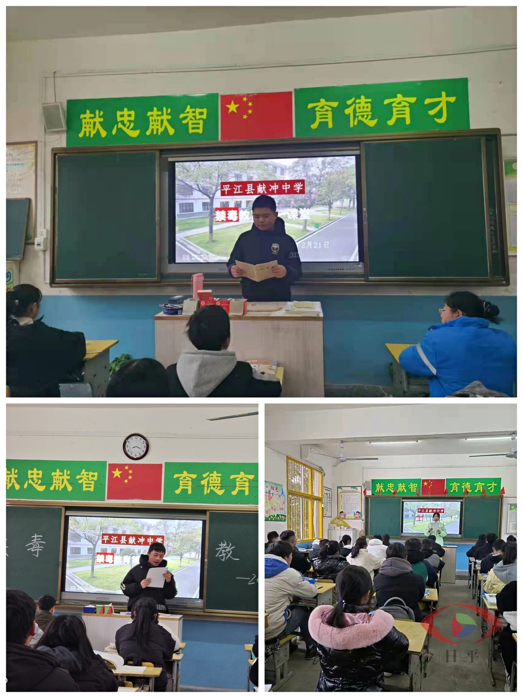 护航青春不“毒”行：禁毒宣传进校园