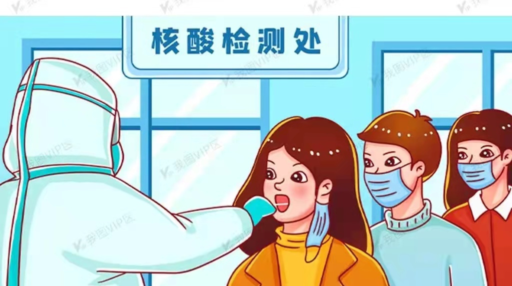 @福寿山镇父老乡亲：关于在全镇范围内开展大规模核酸检测实战演练的通告