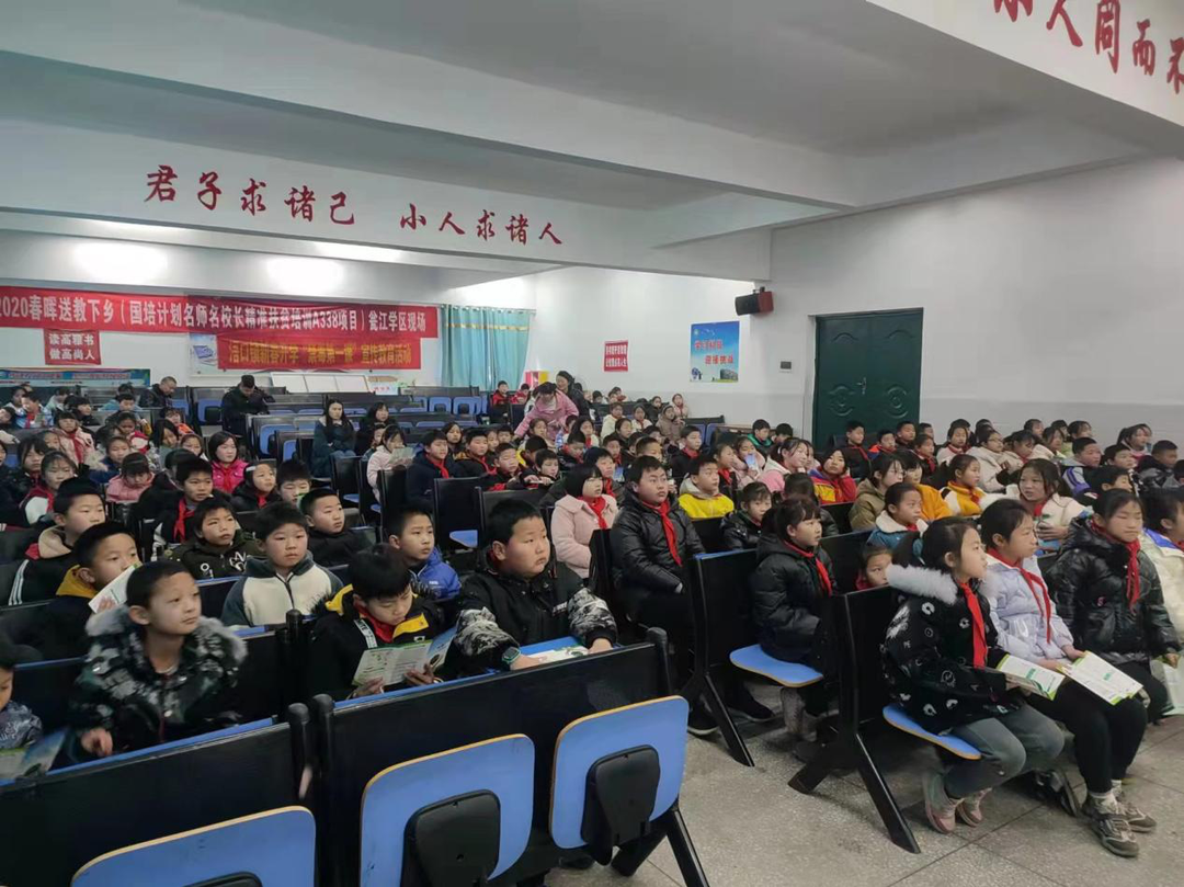 浯口镇：知毒识毒避毒，戒毒禁毒无毒