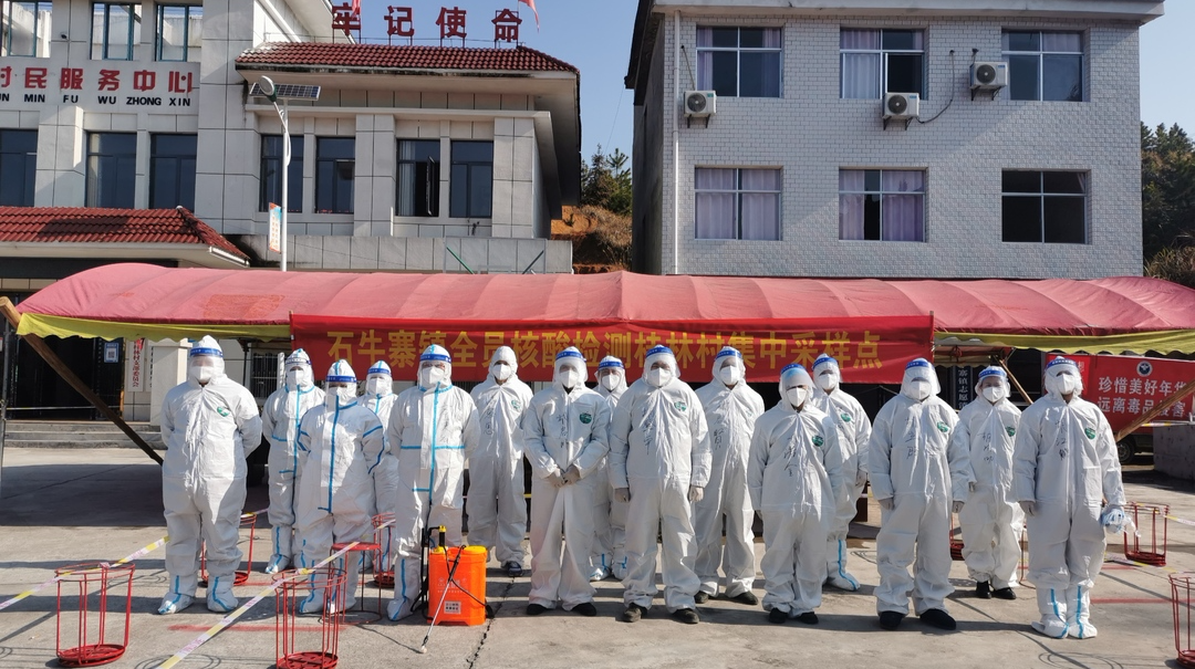 演在平时，练为战时--石牛寨镇开展全员核酸检测实战演练