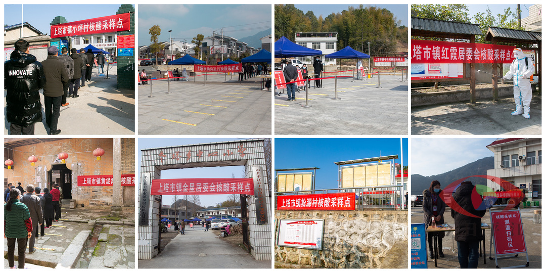 【练兵秣马 实而与之战】上塔市镇开展全员核酸应急演练