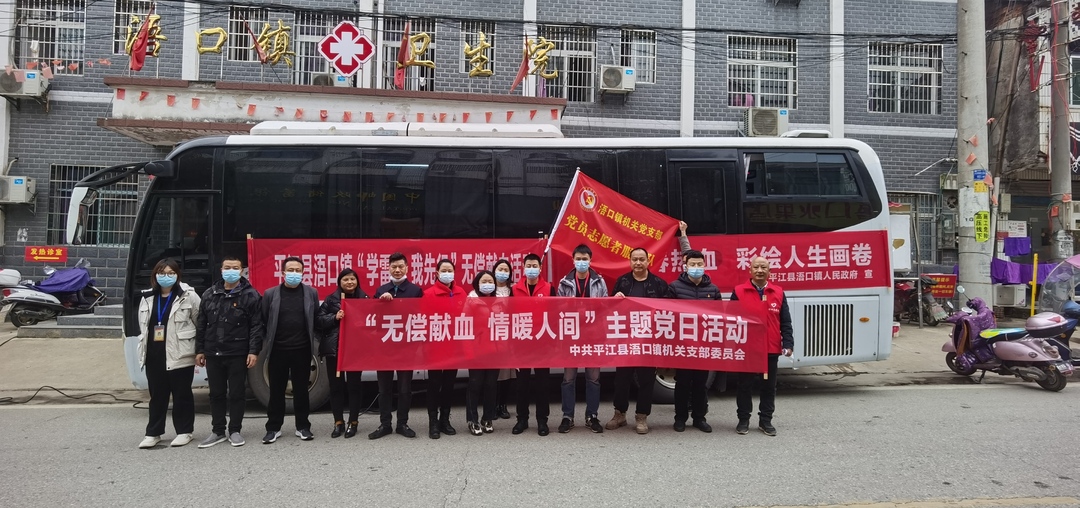 浯口镇：热血更添春日暖  情牵公益寸心红