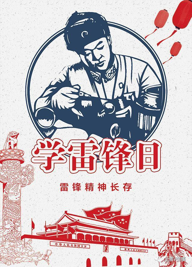伍市镇：雷锋精神这样行动（二）